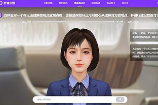 江南平台app下载官网最新版本截图2